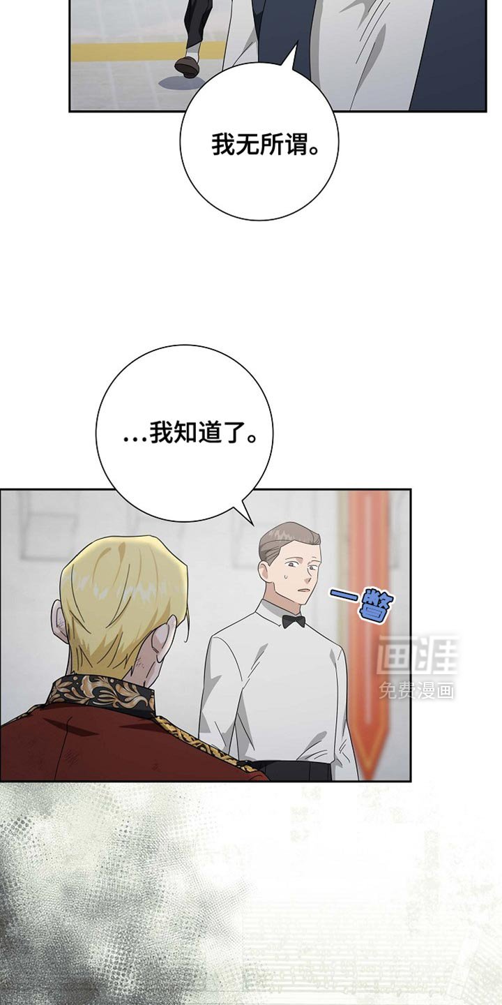 第124章：【第二季】尽力而为