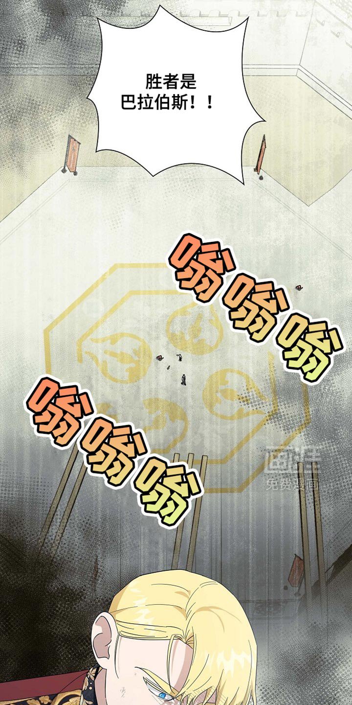 第124章：【第二季】尽力而为