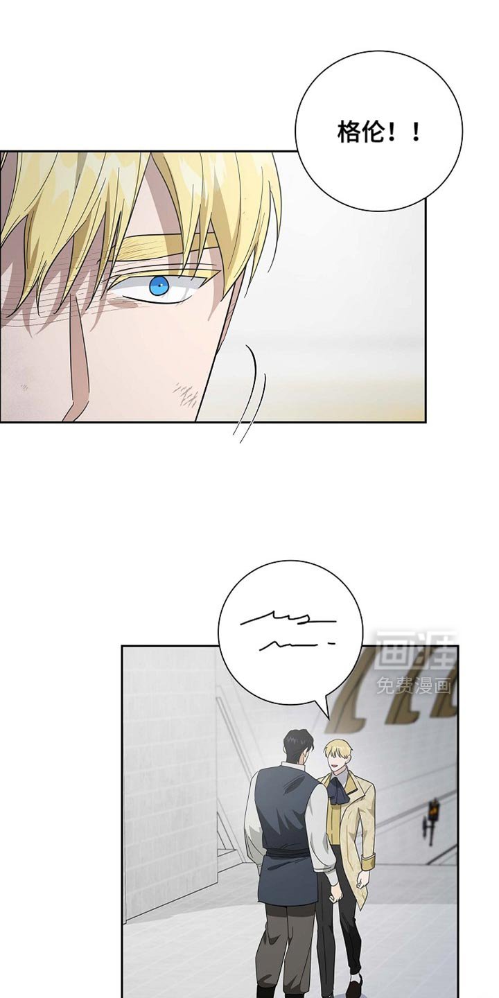 第124章：【第二季】尽力而为