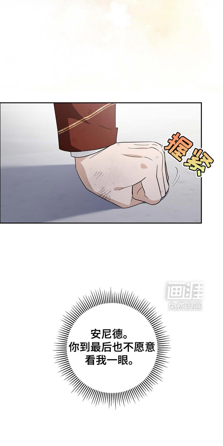 第124章：【第二季】尽力而为