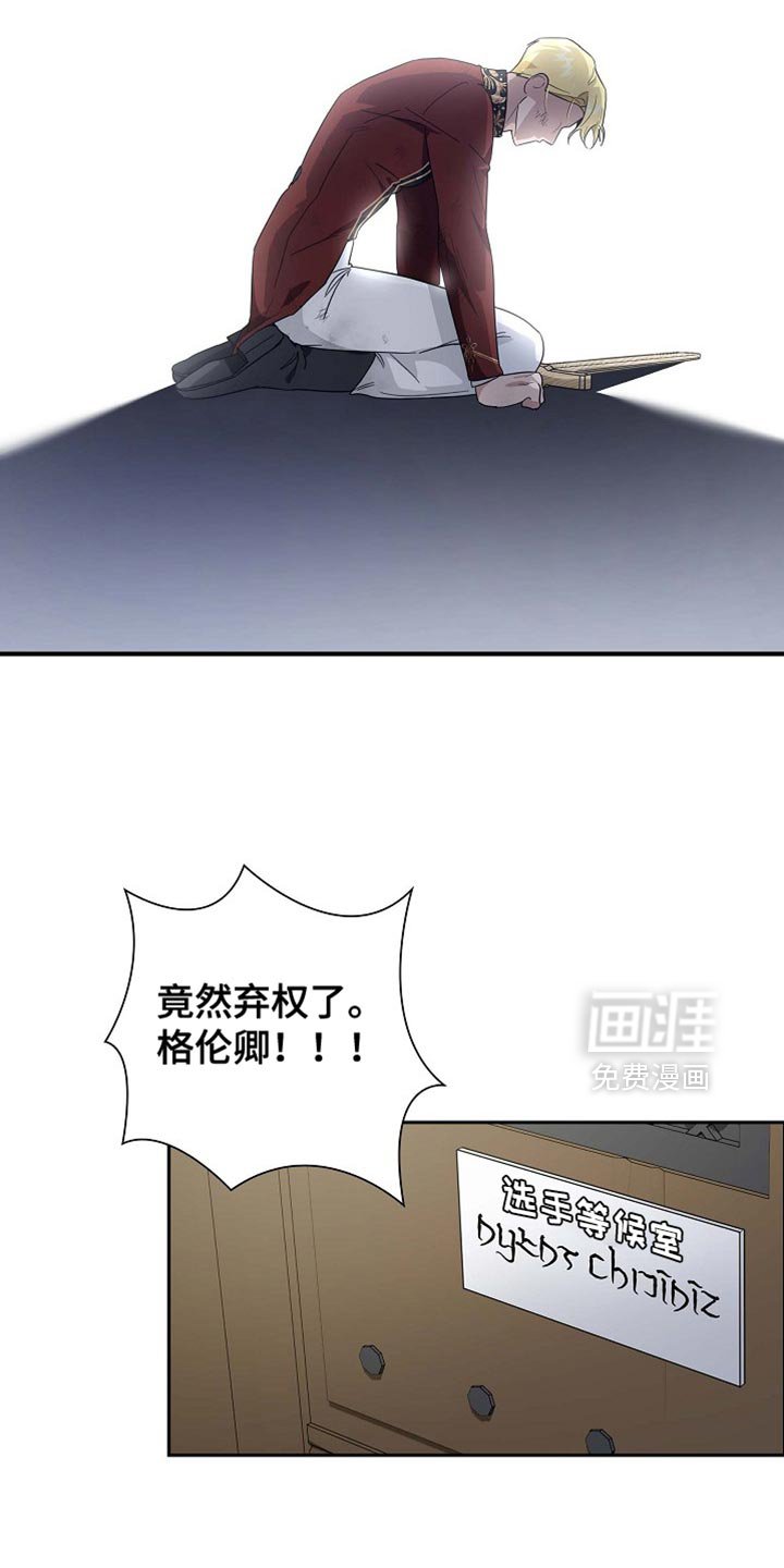 第124章：【第二季】尽力而为