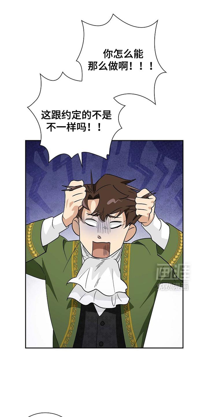第124章：【第二季】尽力而为