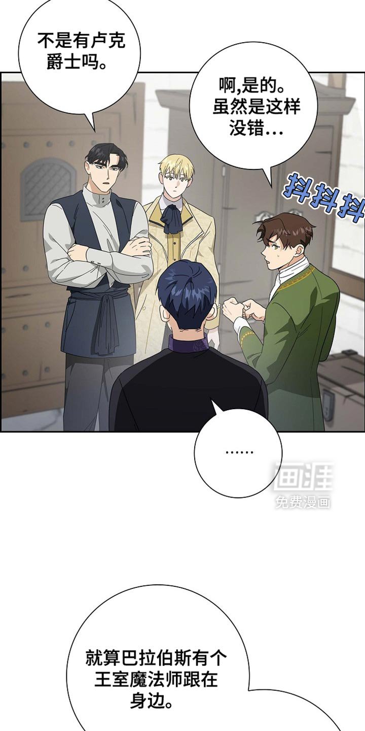 第124章：【第二季】尽力而为