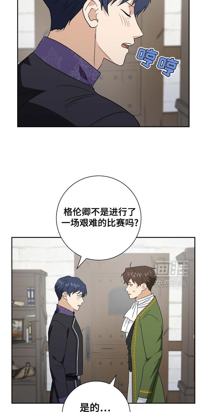 第125章：【第二季】一起洗