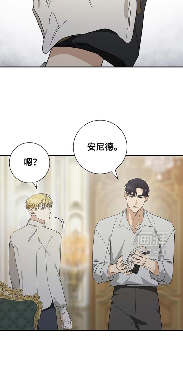第125章：【第二季】一起洗