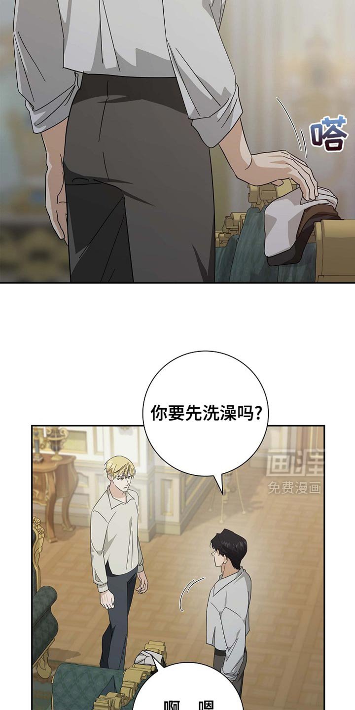 第125章：【第二季】一起洗