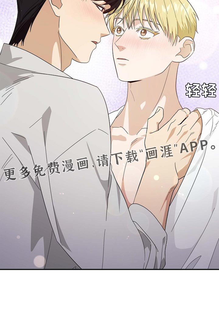 第125章：【第二季】一起洗