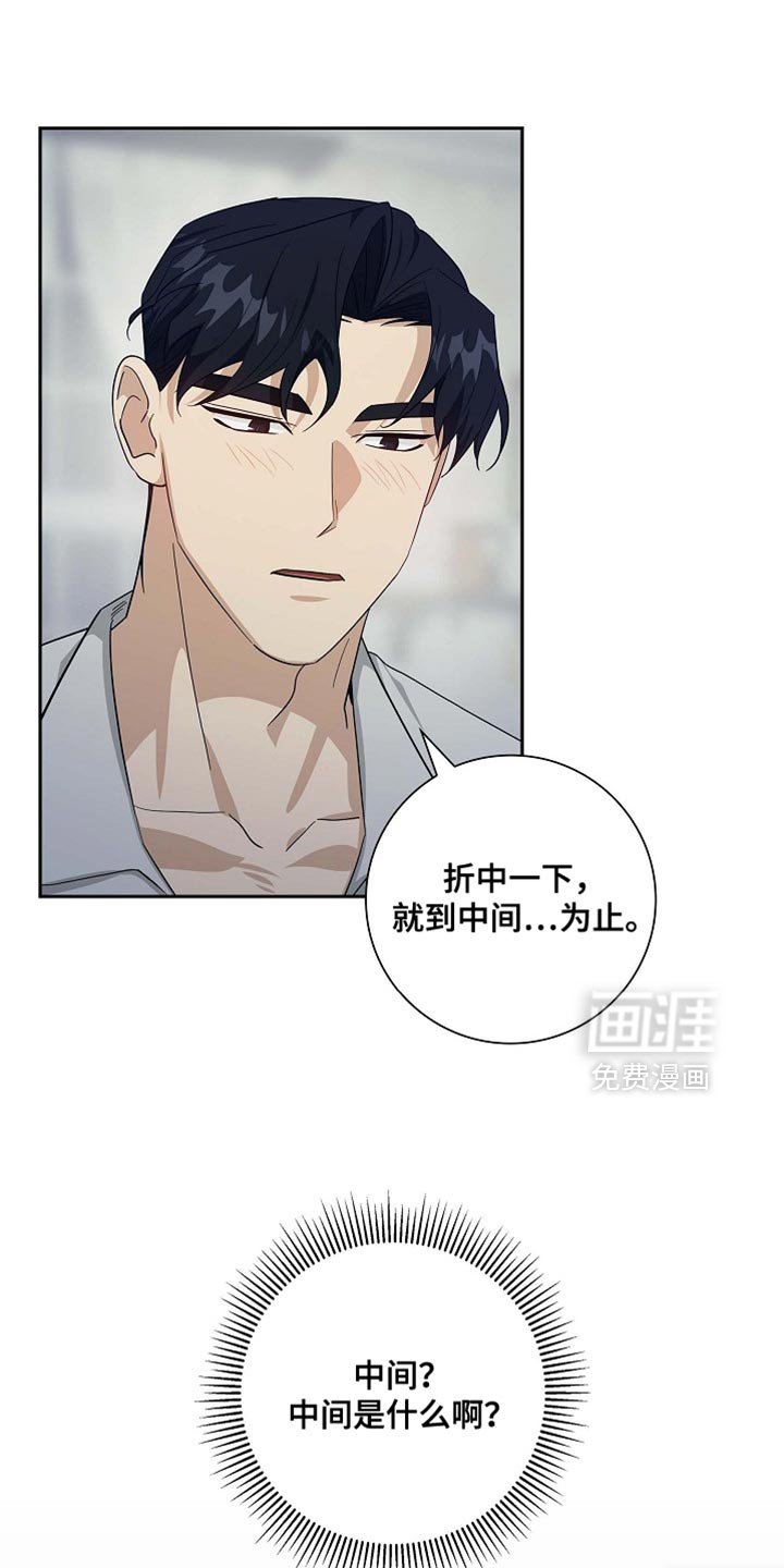 第126章：【第二季】袭击