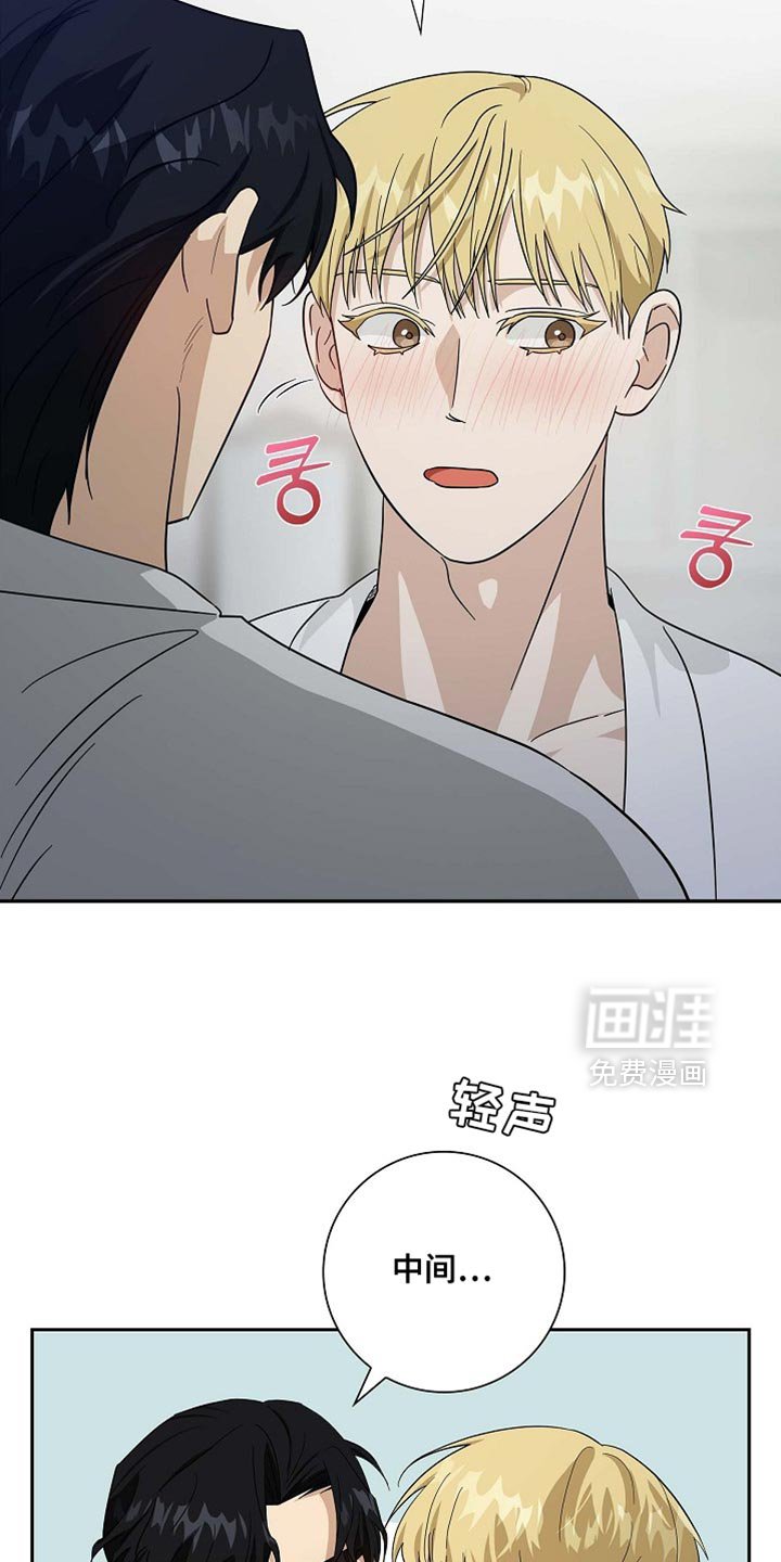 第126章：【第二季】袭击