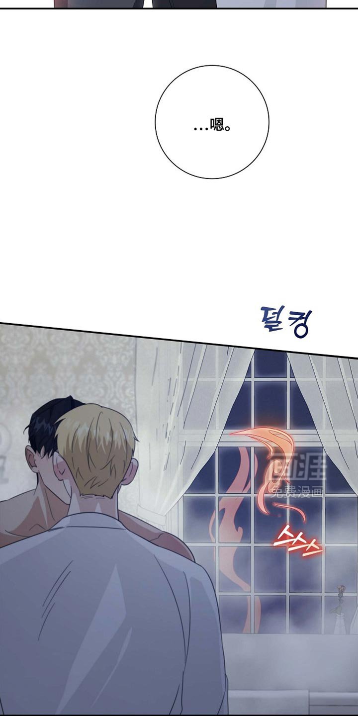 第126章：【第二季】袭击
