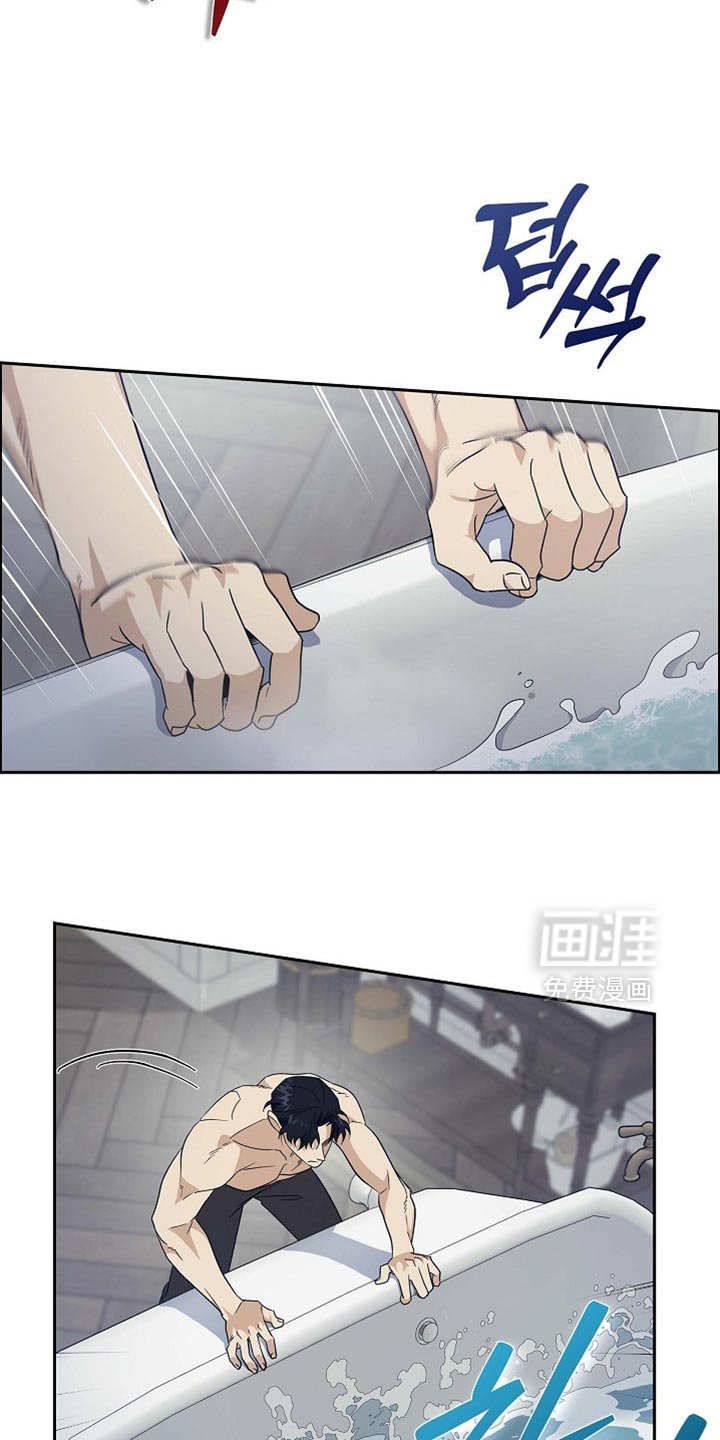 第126章：【第二季】袭击