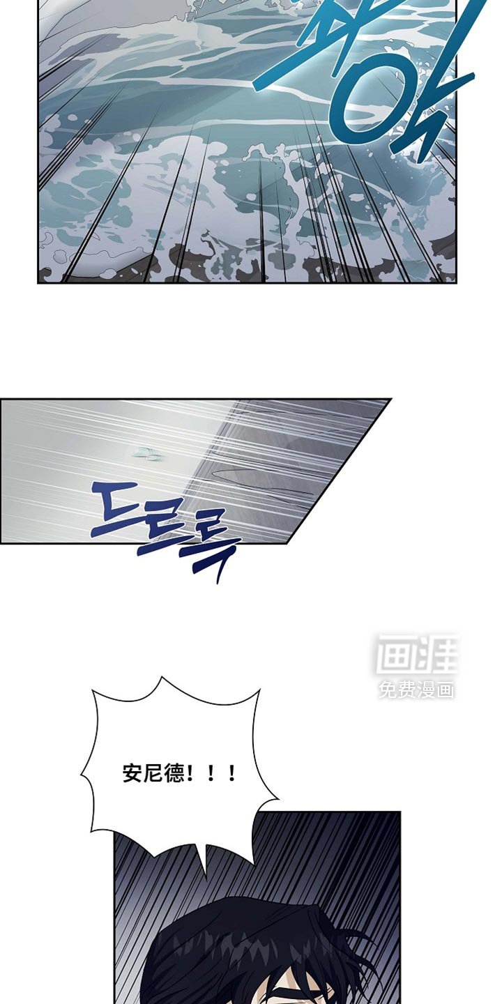 第126章：【第二季】袭击