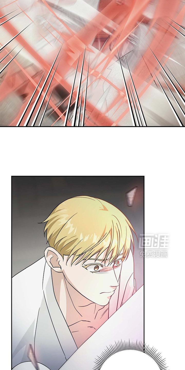 第126章：【第二季】袭击
