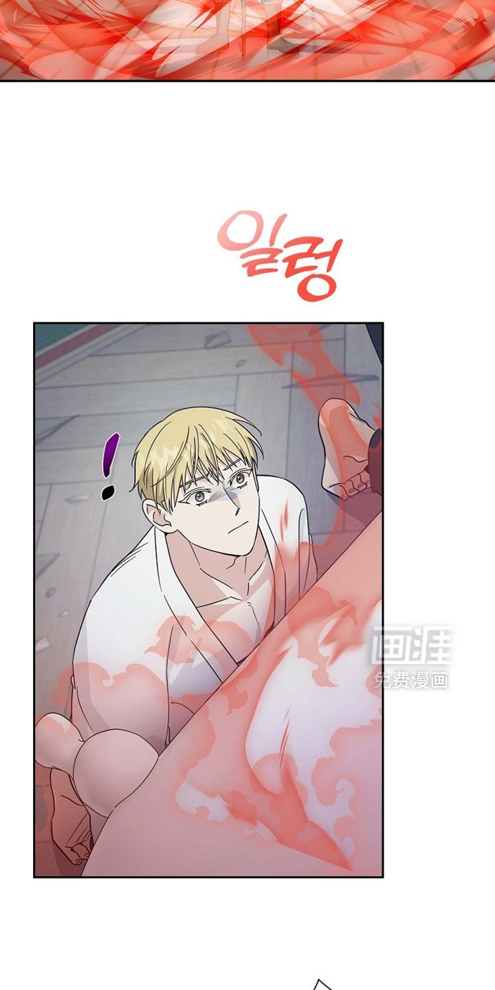 第126章：【第二季】袭击