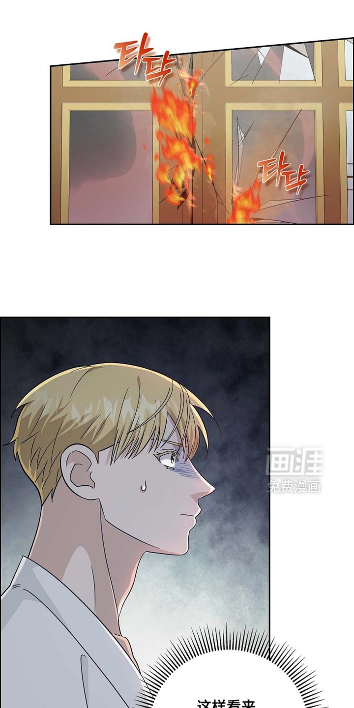 第127章：【第二季】曾死过的地方