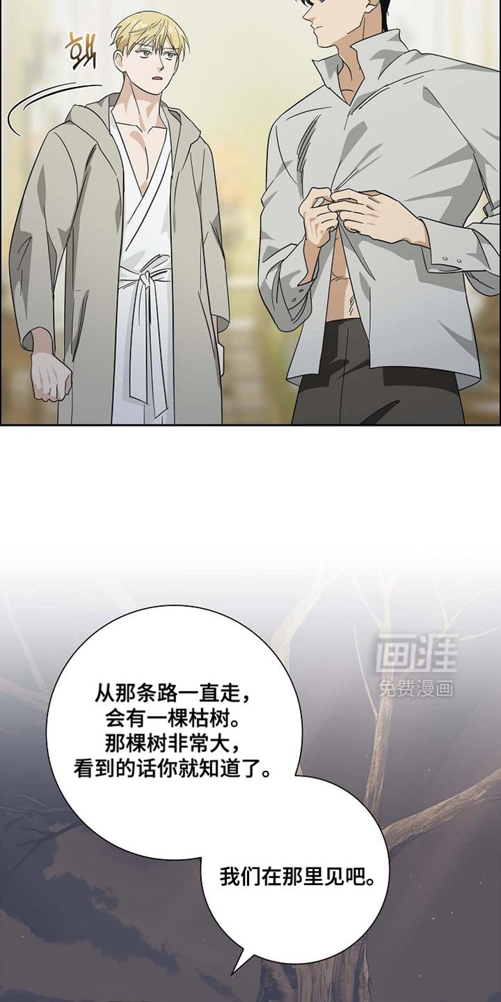 第127章：【第二季】曾死过的地方