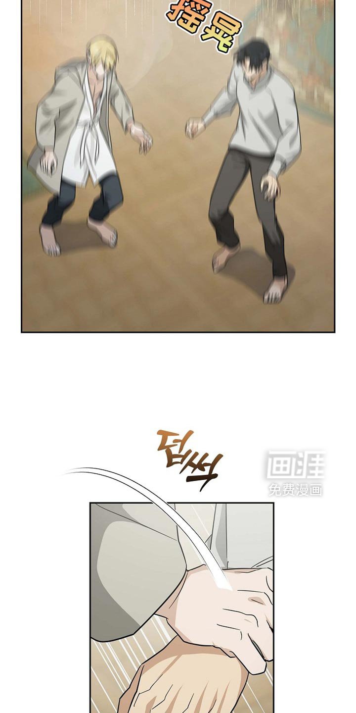 第127章：【第二季】曾死过的地方