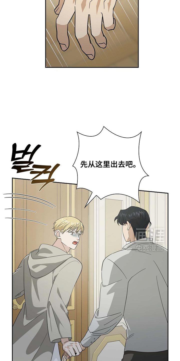 第127章：【第二季】曾死过的地方
