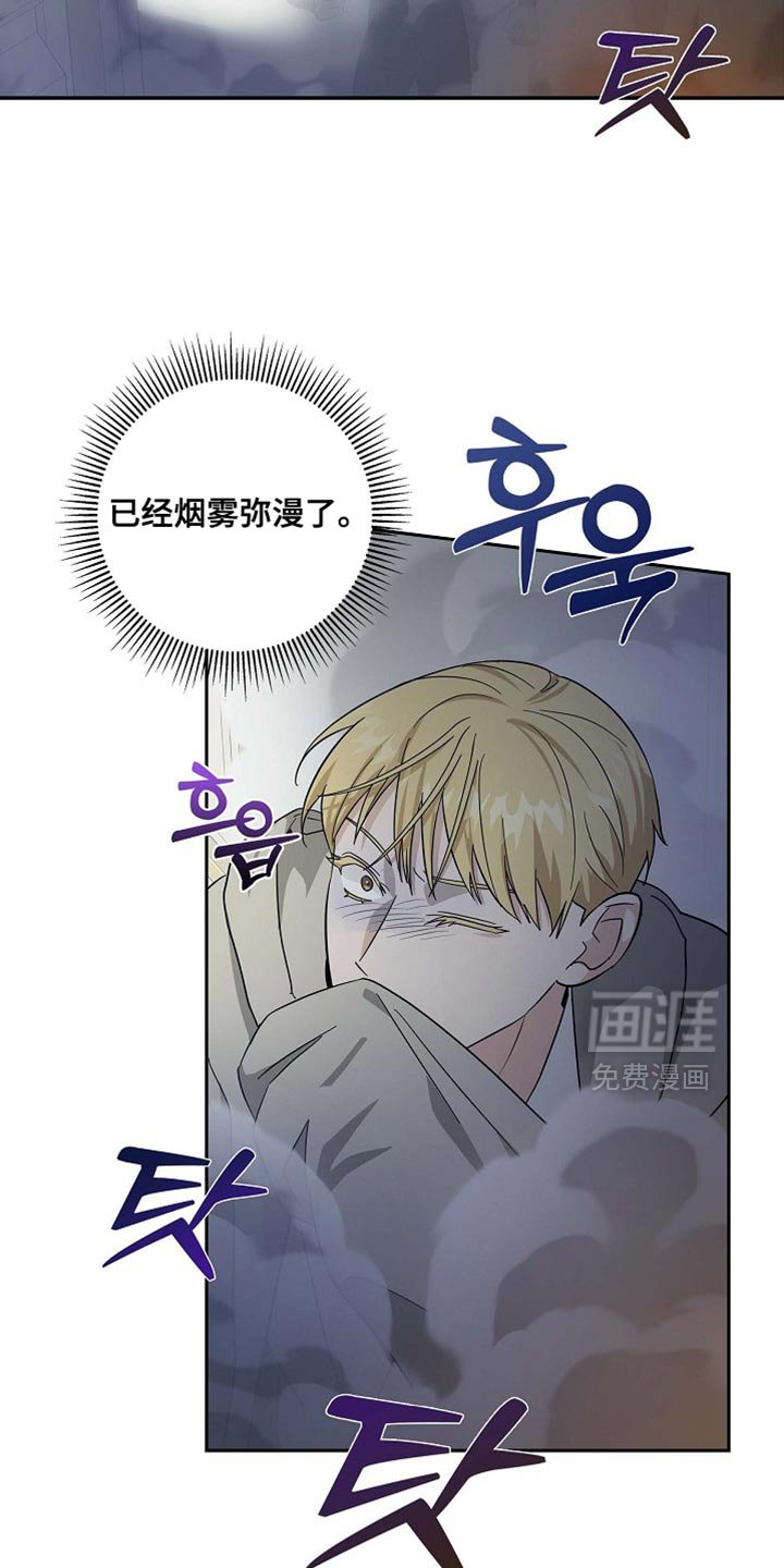 第127章：【第二季】曾死过的地方