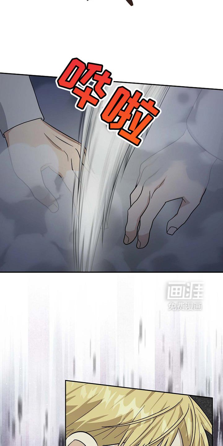 第127章：【第二季】曾死过的地方