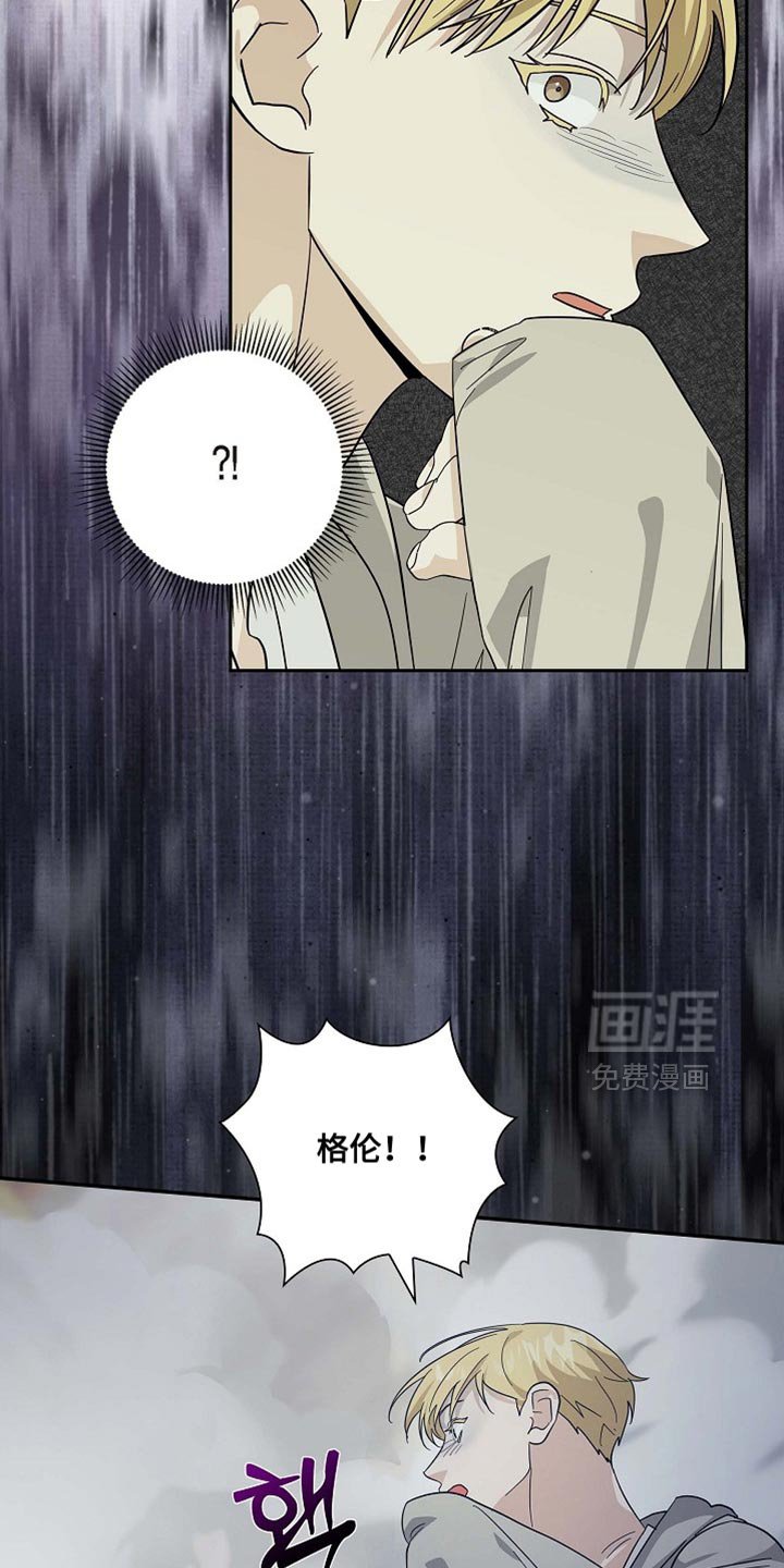 第127章：【第二季】曾死过的地方