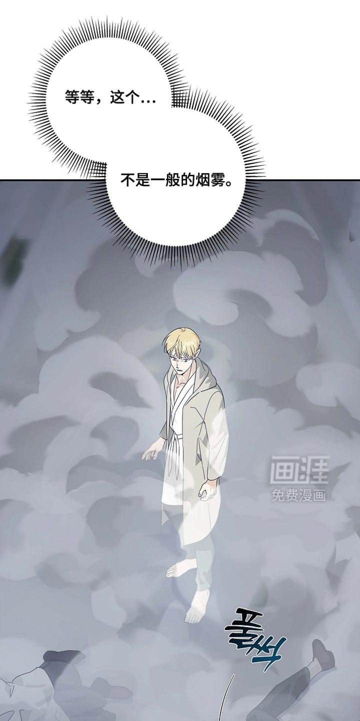 第127章：【第二季】曾死过的地方