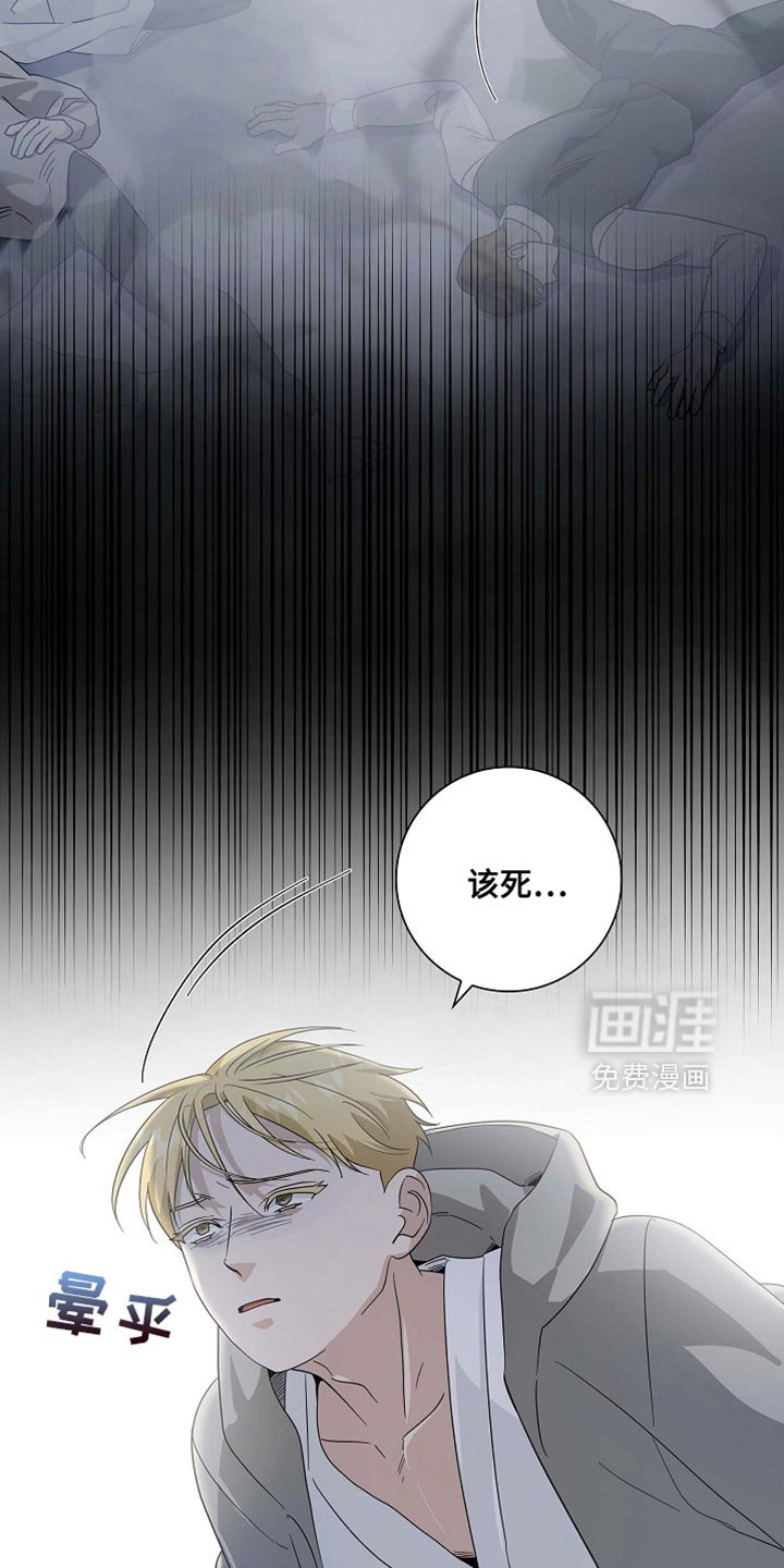 第127章：【第二季】曾死过的地方
