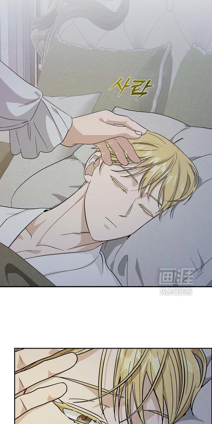 第127章：【第二季】曾死过的地方