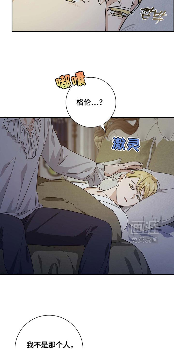 第127章：【第二季】曾死过的地方