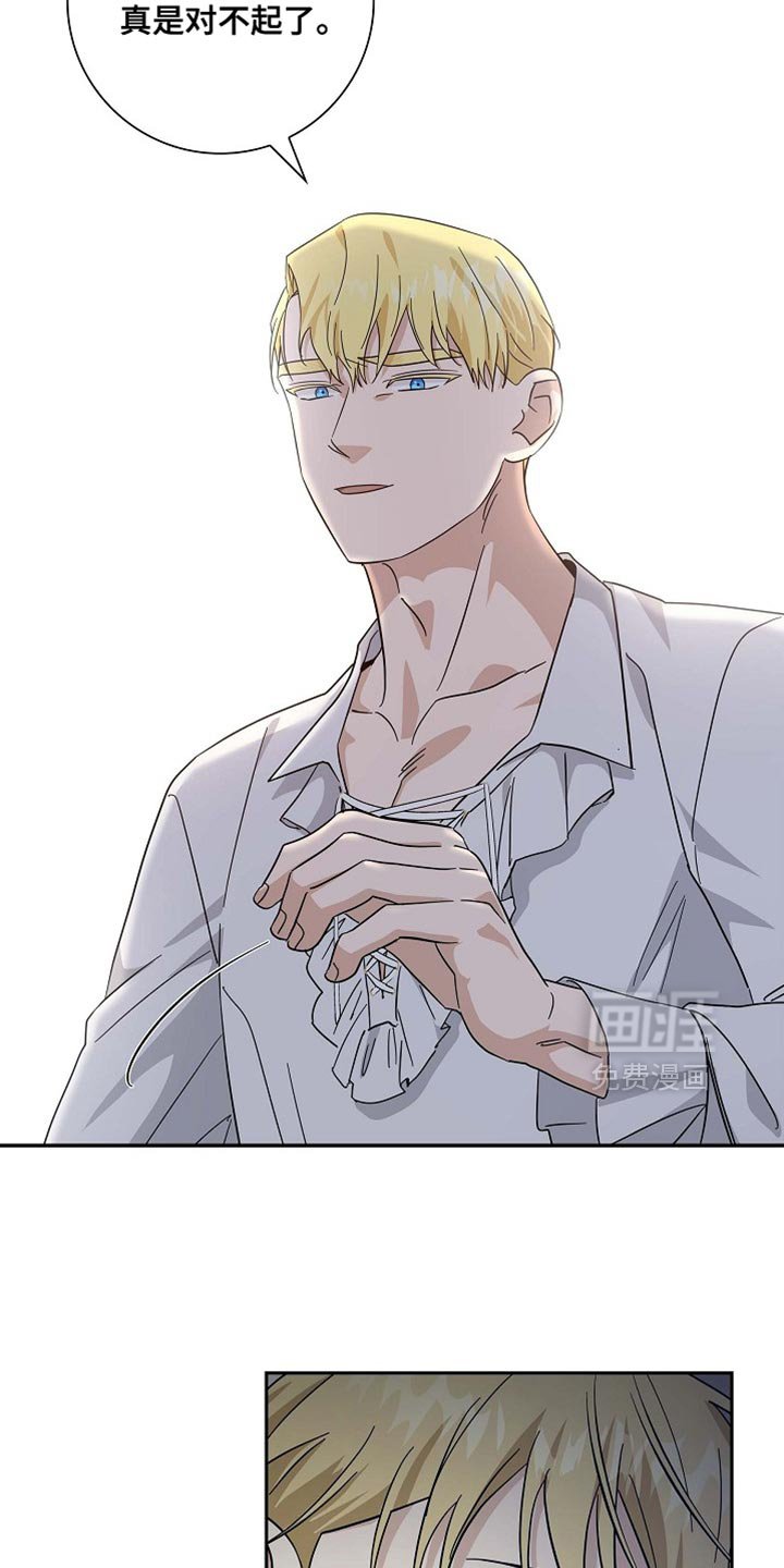 第127章：【第二季】曾死过的地方