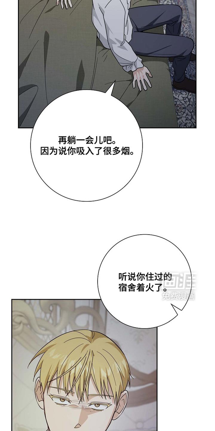 第127章：【第二季】曾死过的地方