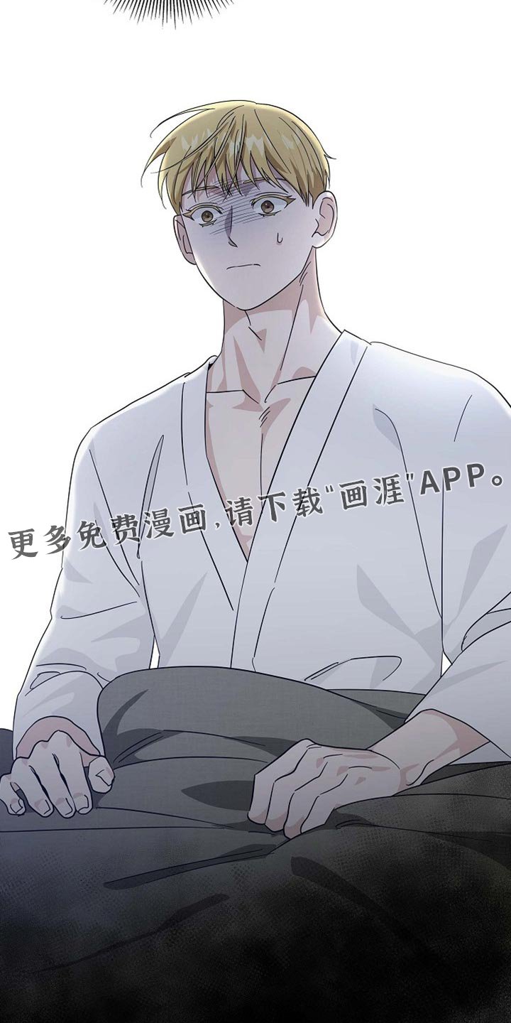 第127章：【第二季】曾死过的地方