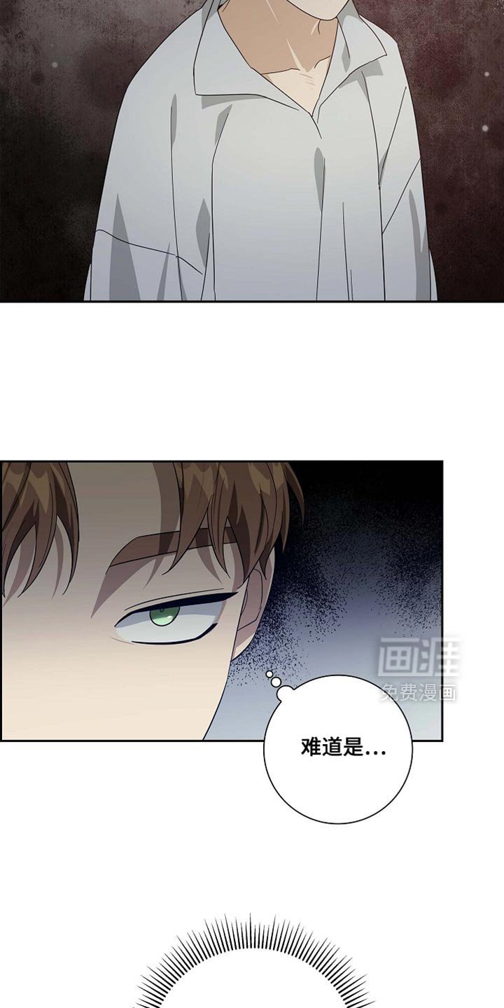 第128章：【第二季】是我的过失