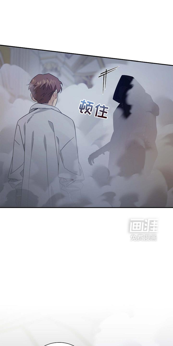 第128章：【第二季】是我的过失