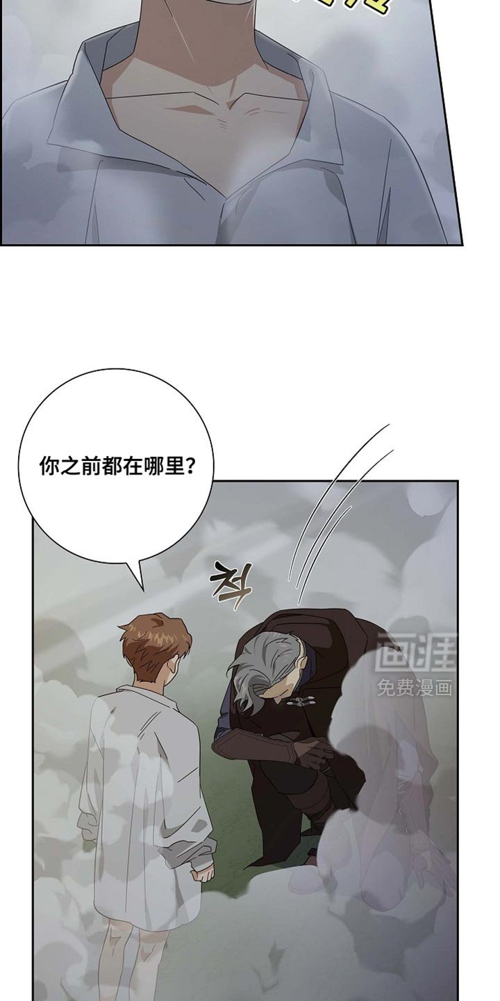 第128章：【第二季】是我的过失