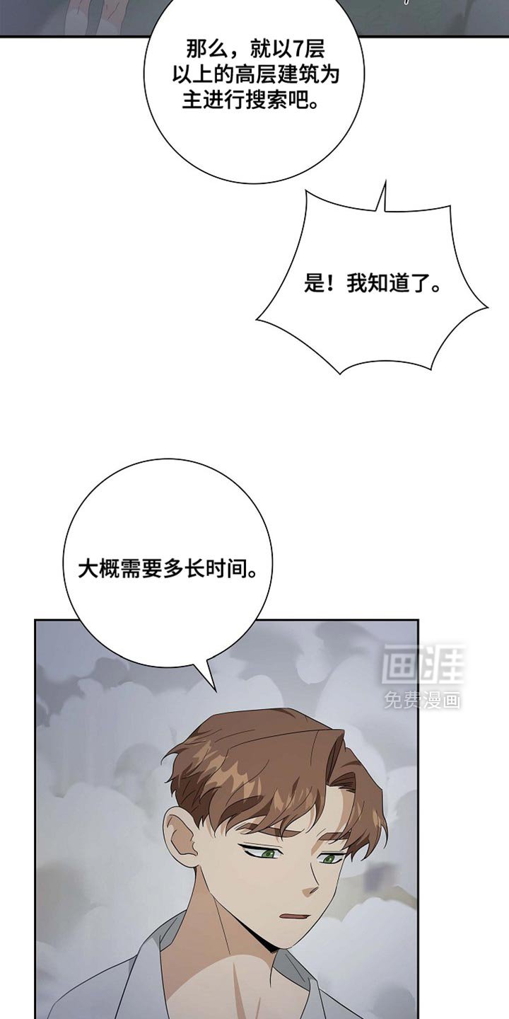 第128章：【第二季】是我的过失
