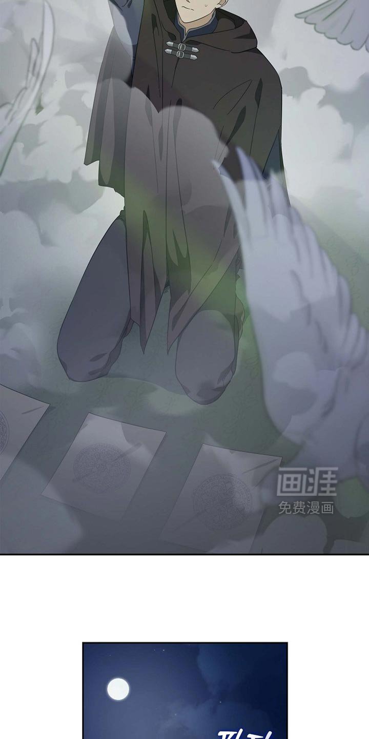第129章：【第二季】你不要碰我的身体