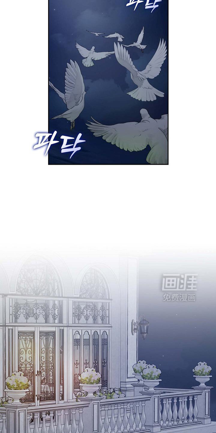 第129章：【第二季】你不要碰我的身体