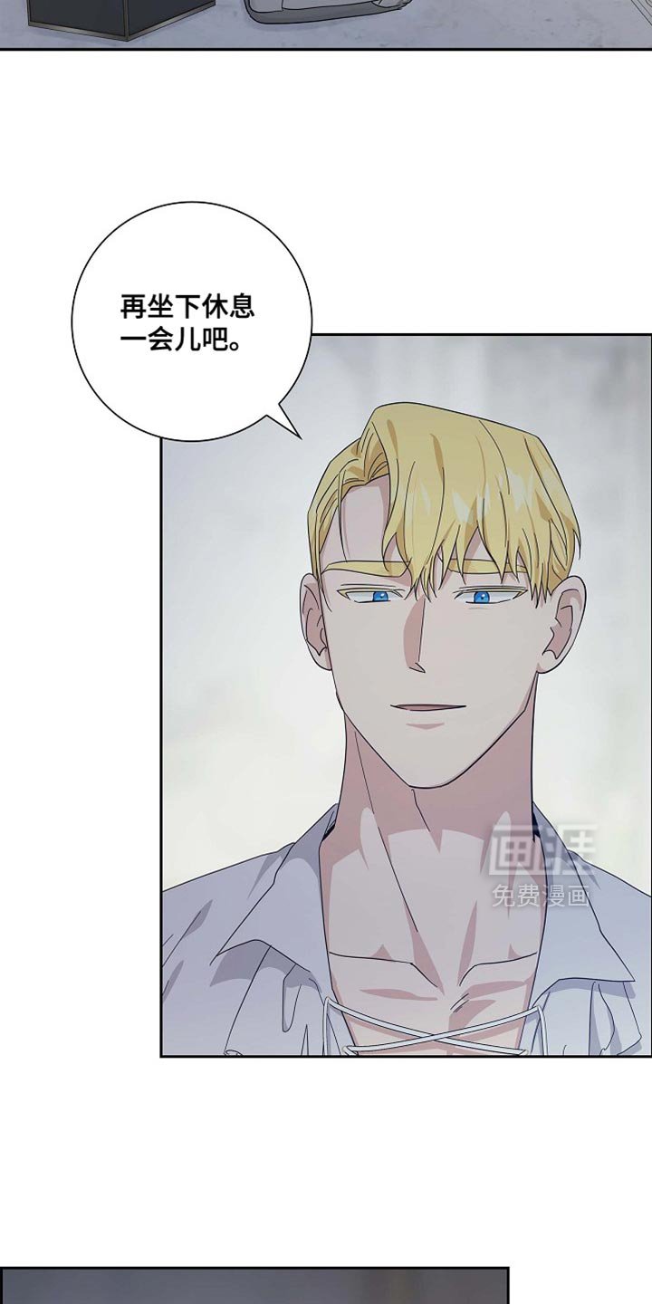 第129章：【第二季】你不要碰我的身体