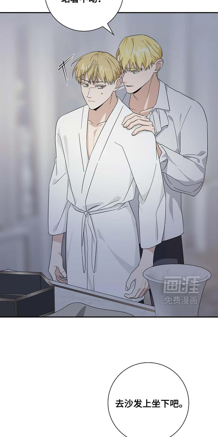 第129章：【第二季】你不要碰我的身体