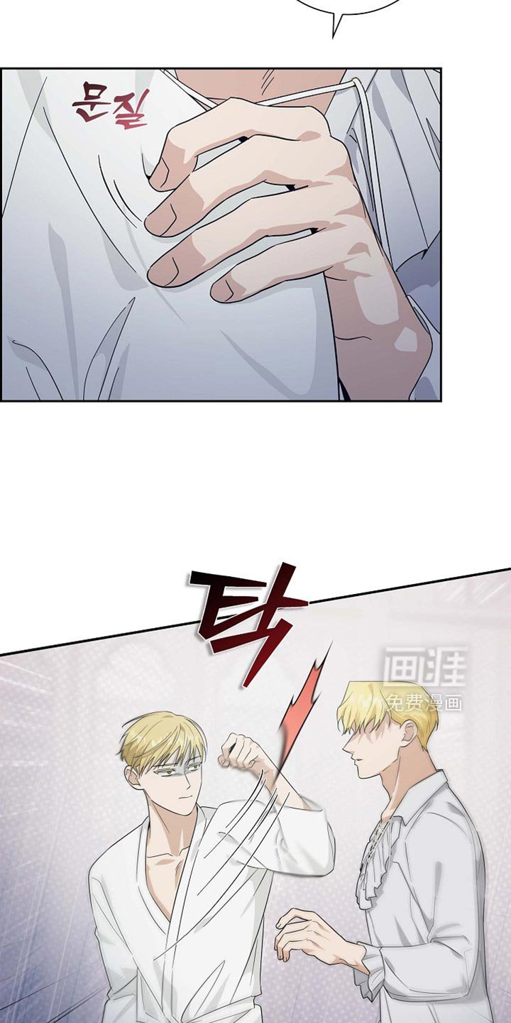 第129章：【第二季】你不要碰我的身体