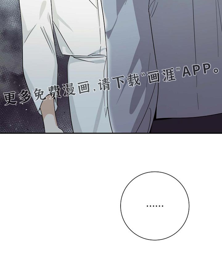 第129章：【第二季】你不要碰我的身体