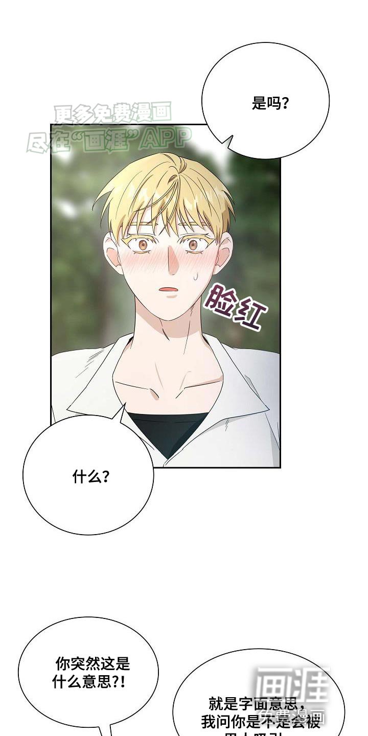 第13章：活下来就行了