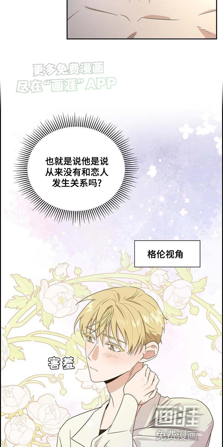 第13章：活下来就行了