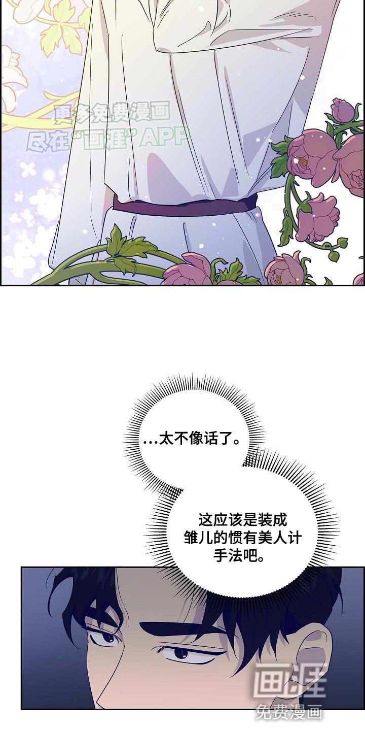 第13章：活下来就行了