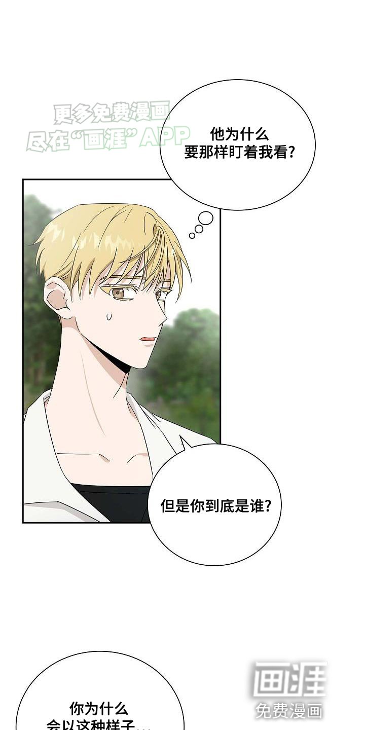 第13章：活下来就行了