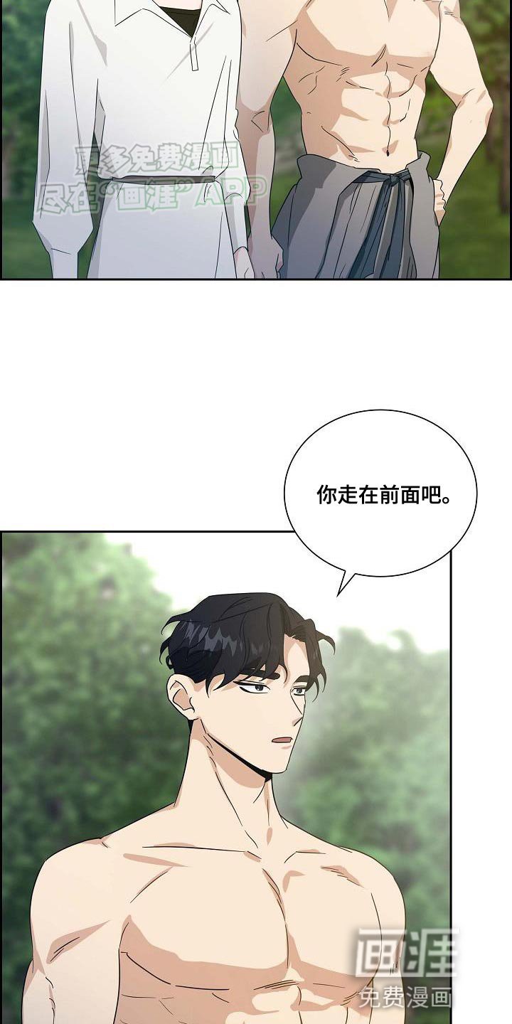 第13章：活下来就行了