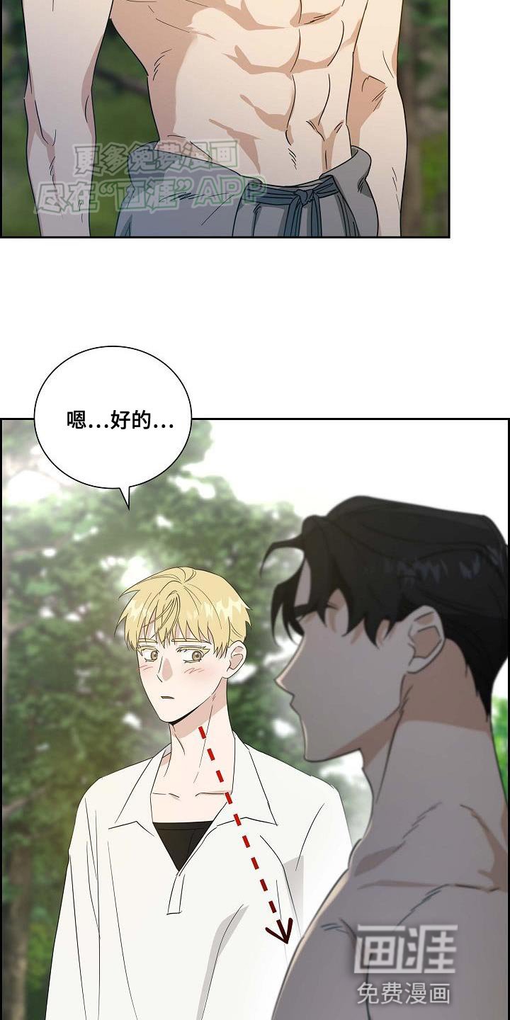 第13章：活下来就行了