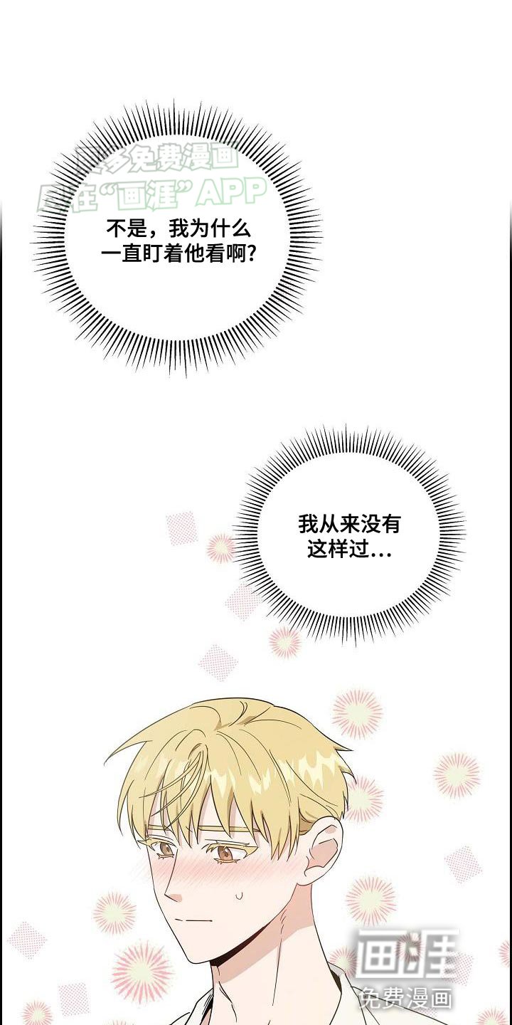 第13章：活下来就行了