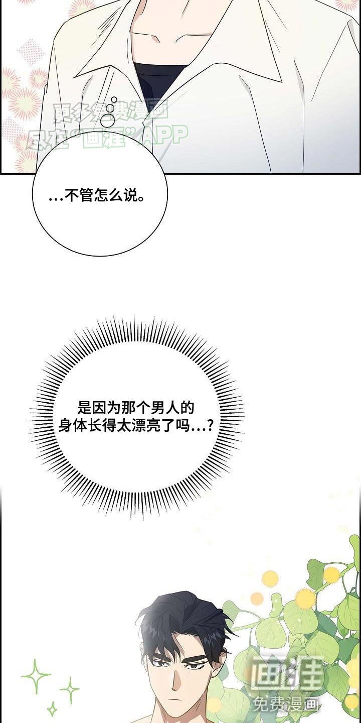 第13章：活下来就行了